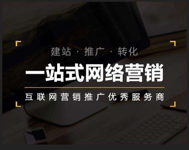 玛纳斯企业如何怎么利用网络推广抓取潜在客户