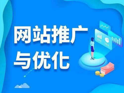 玛纳斯电商类网络推广如何做才有更好的效果