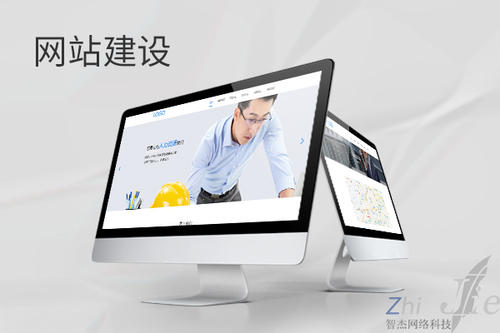 玛纳斯网站建设公司分析网页设计如何提升吸引力