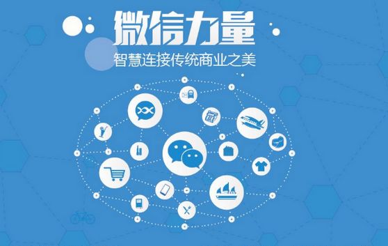 玛纳斯微信开发可以帮助企业解决哪些难题？如何做呢？