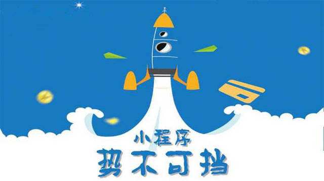 玛纳斯微信小程序开发如何助力传统零售商突破经营难题