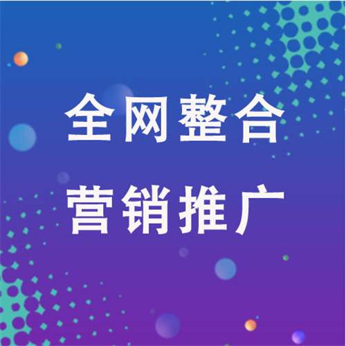 玛纳斯企业网络推广老是没有客户的原因是什么呢