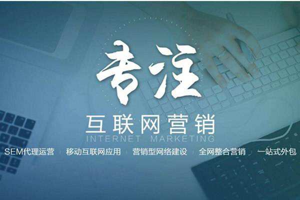玛纳斯电商行业做网络推广需要具备的条件有哪些