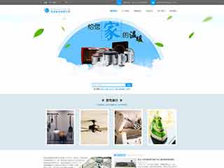 玛纳斯电器,家电公司网站模板,电器,家电公司网页模板